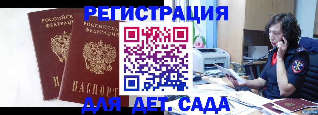 временная регистрация поиск в Наволоках